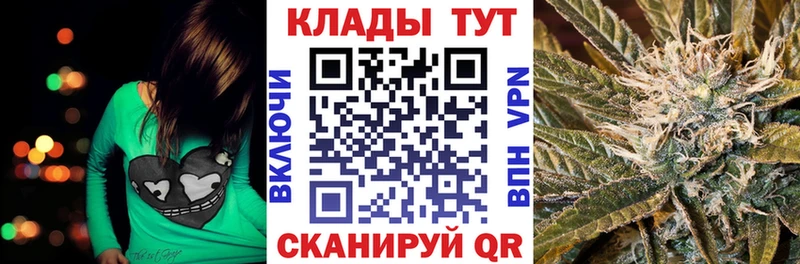 Купить закладку Кокаин  А ПВП  ГАШИШ  АМФЕТАМИН  МЕФ  Славск
