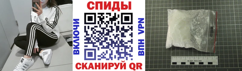 Amphetamine 97%  Купить  Славск 