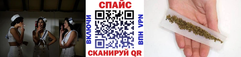 Купить  Славск  БУТИРАТ бутик 