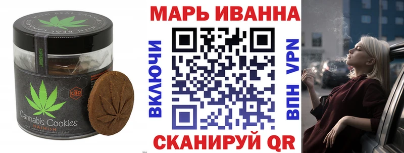 Купить где  Славск  Печенье с ТГК марихуана 