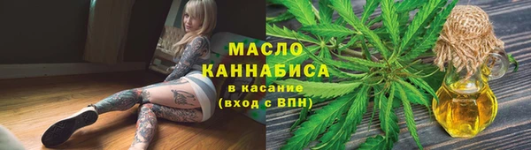 первитин Медвежьегорск