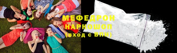 первитин Медвежьегорск