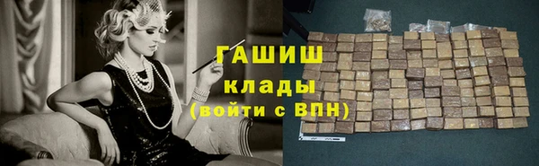первитин Медвежьегорск