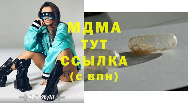 прущая мука Мегион
