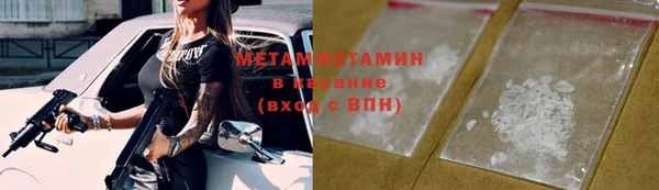 первитин Медвежьегорск