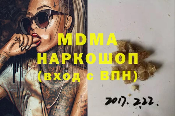 первитин Медвежьегорск