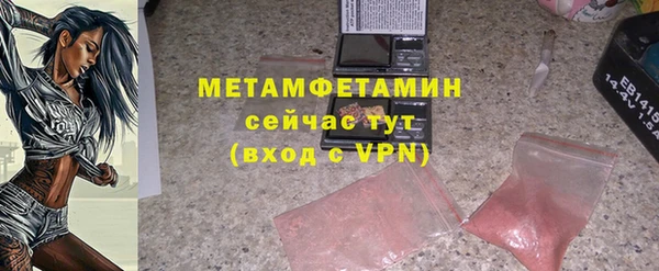 a pvp Медногорск