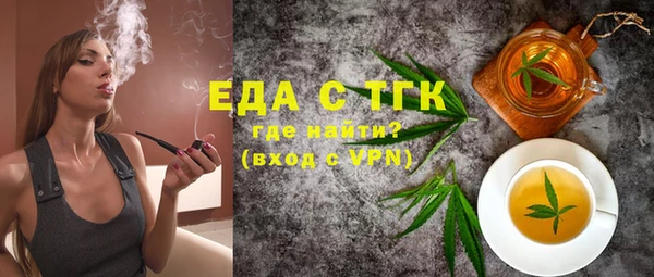 первитин Медвежьегорск
