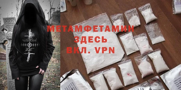 первитин Медвежьегорск