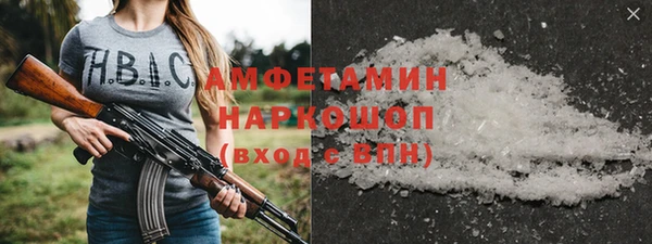 первитин Медвежьегорск