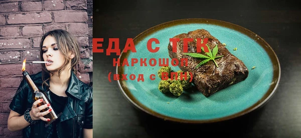 прущая мука Мегион