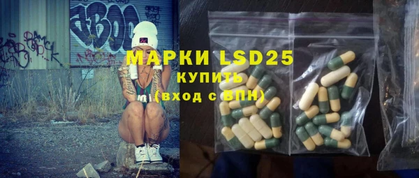 первитин Медвежьегорск