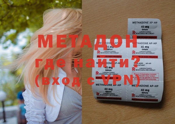 первитин Медвежьегорск