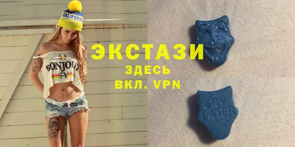 прущая мука Мегион