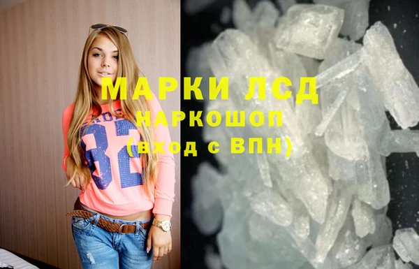 первитин Медвежьегорск