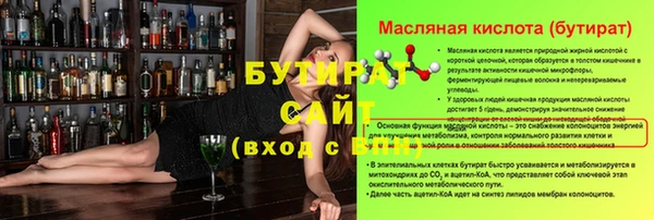 прущая мука Мегион
