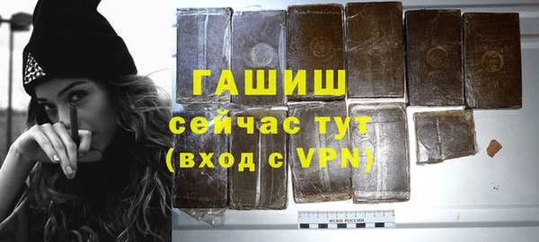 прущая мука Мегион