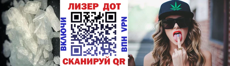 Купить  Славск  LSD-25 экстази ecstasy 