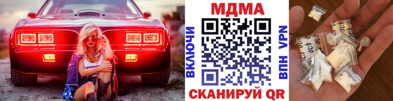 Купить  Славск  MDMA VHQ 