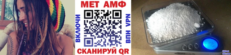 Метамфетамин винт  Купить закладки  Славск 