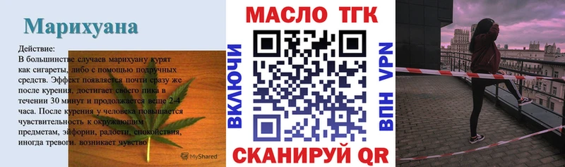 Купить  Славск  Дистиллят ТГК концентрат 